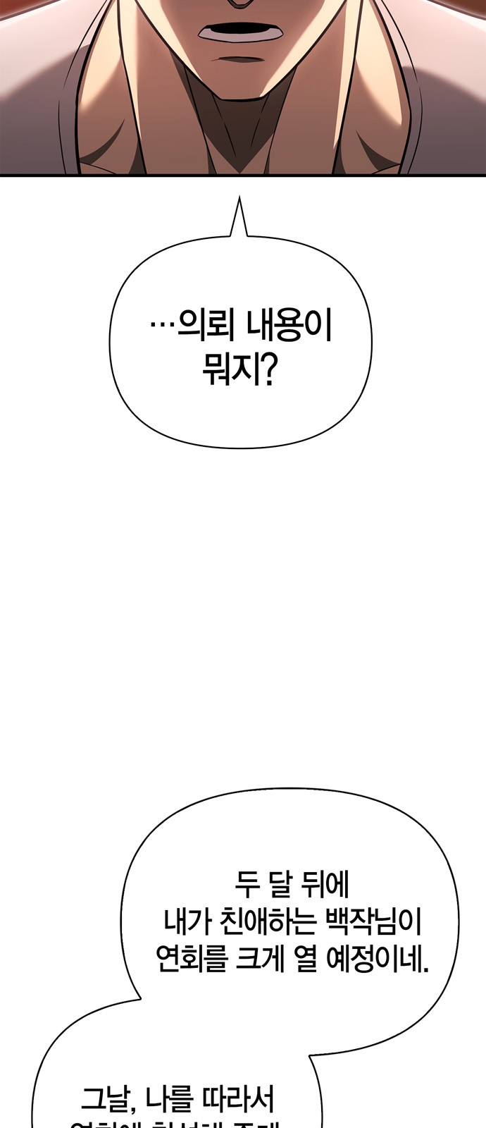 106 페이지