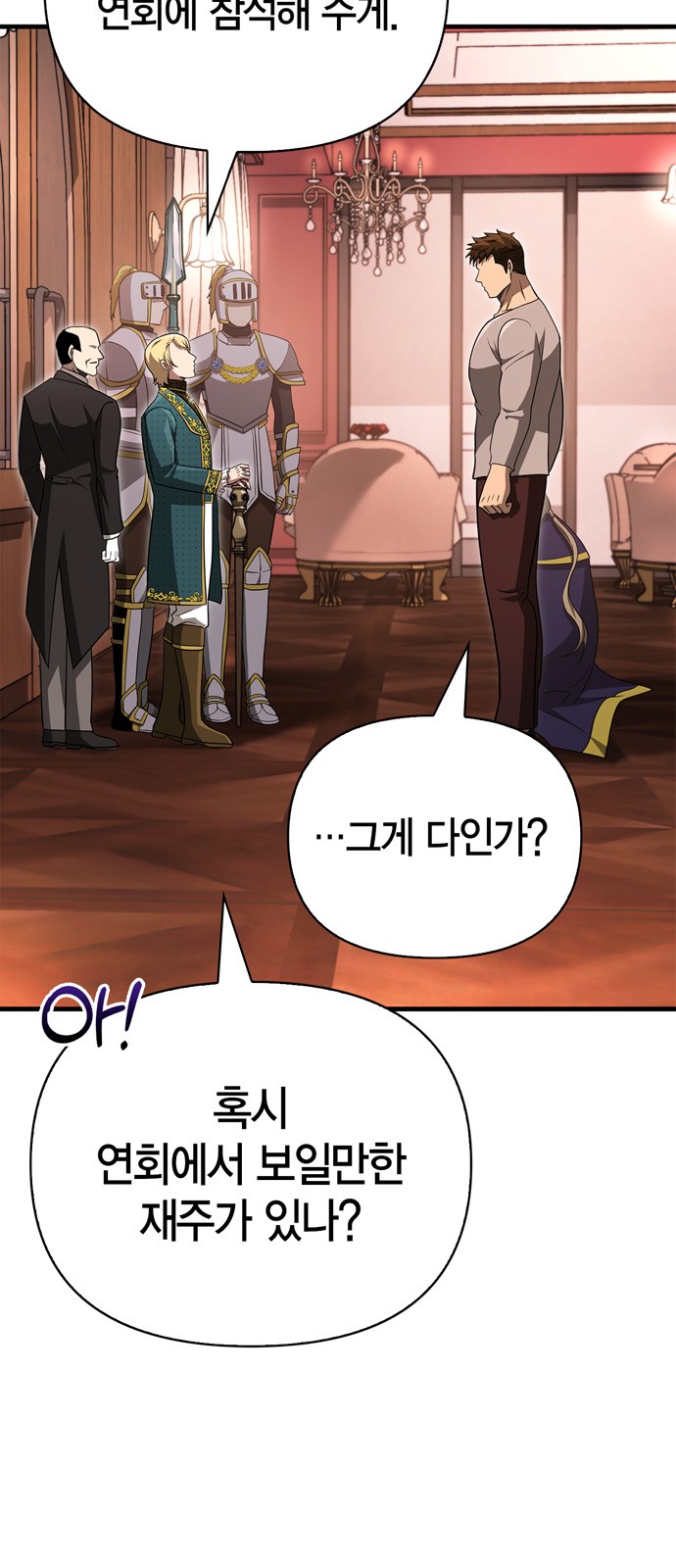 107 페이지