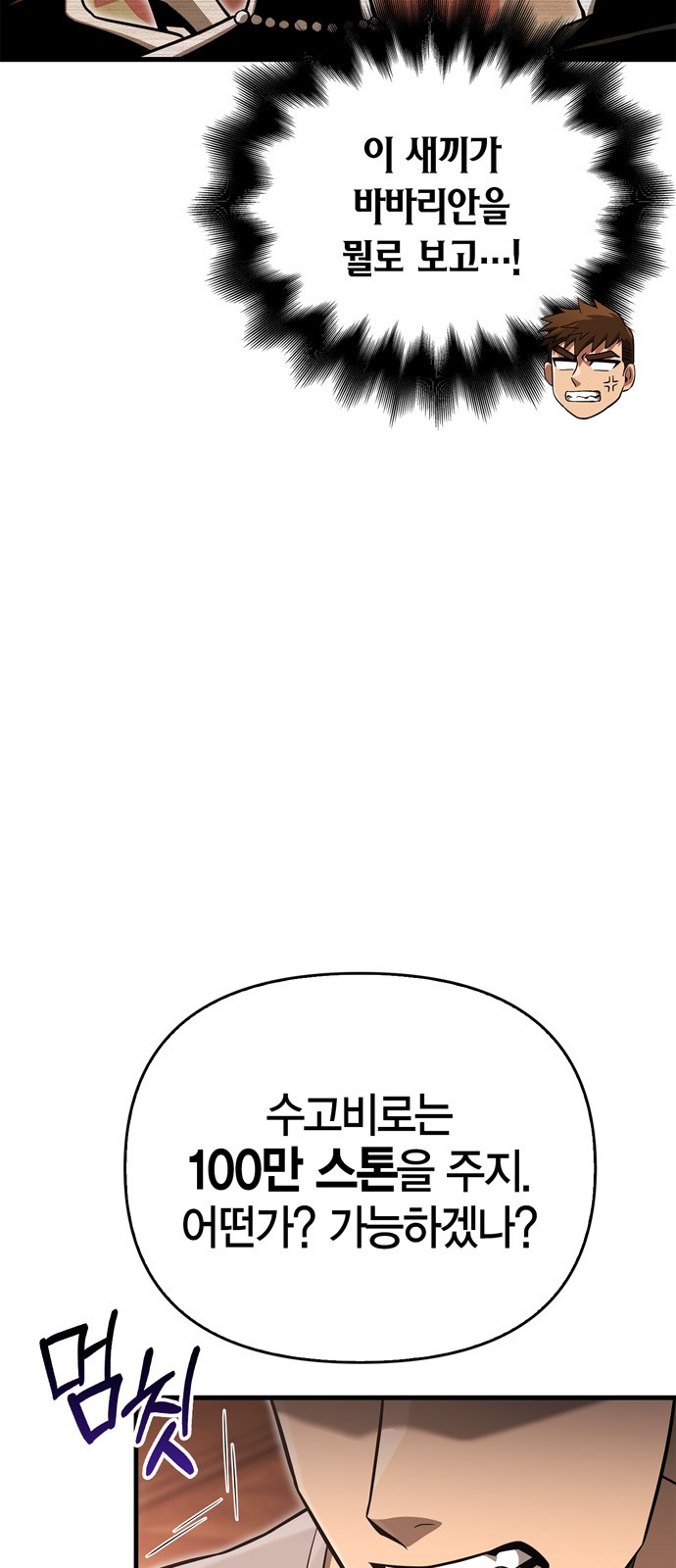 109 페이지