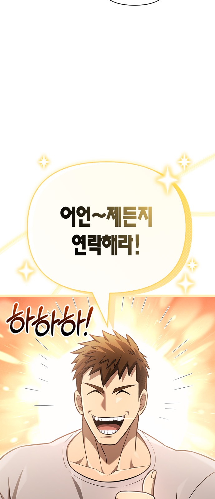 111 페이지