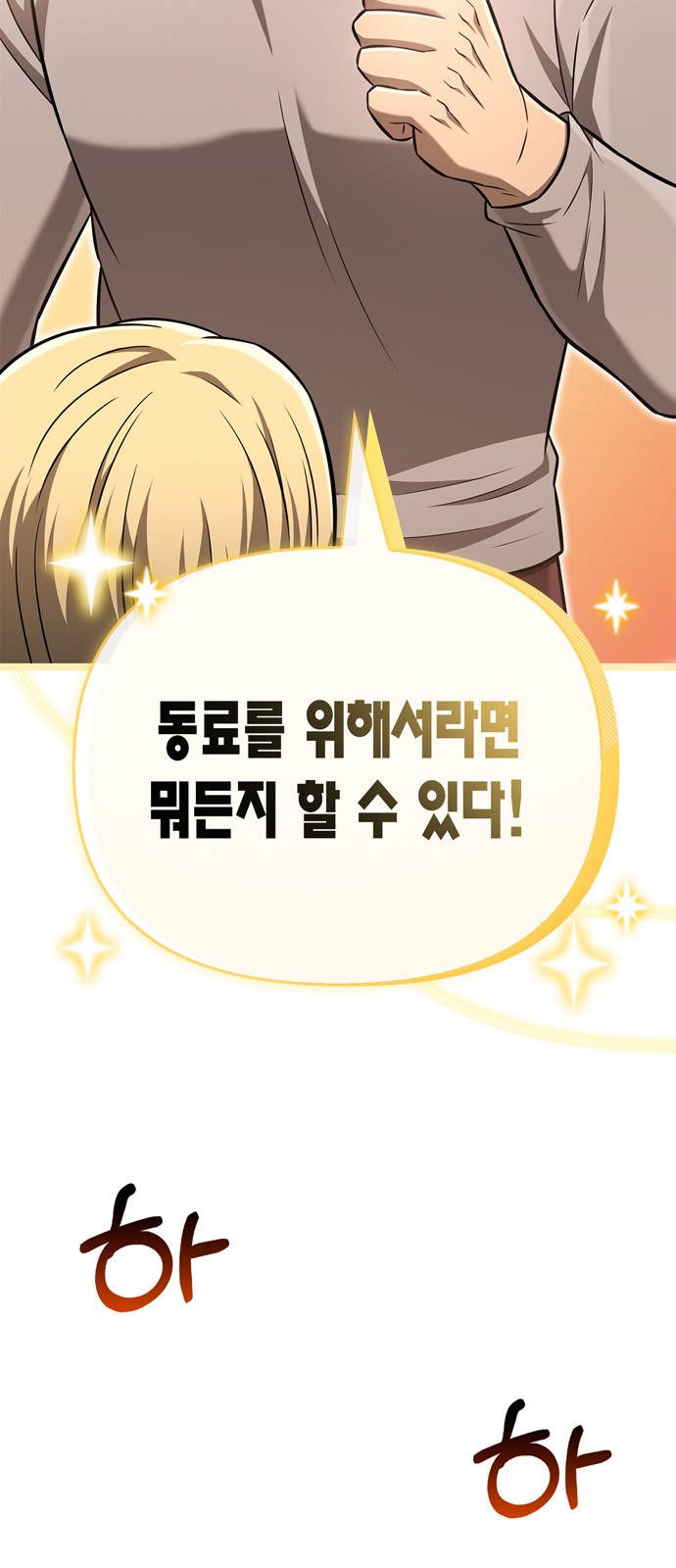 112 페이지