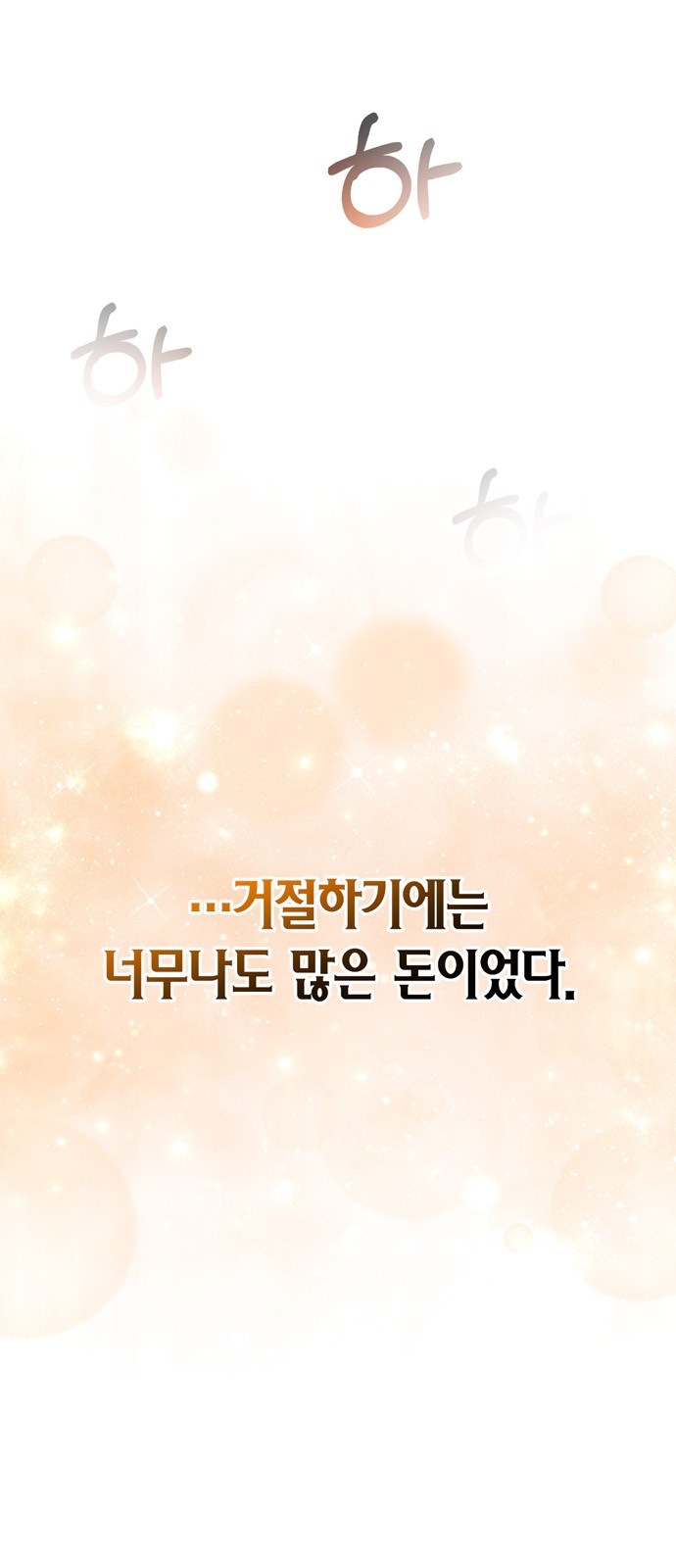 113 페이지