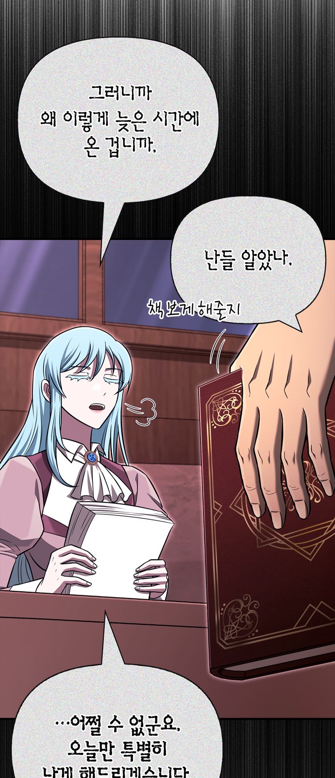 18 페이지