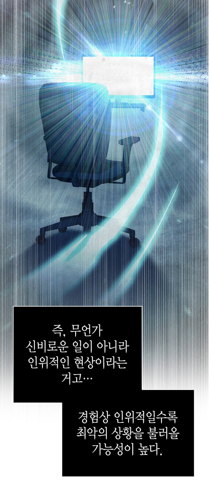 31 페이지