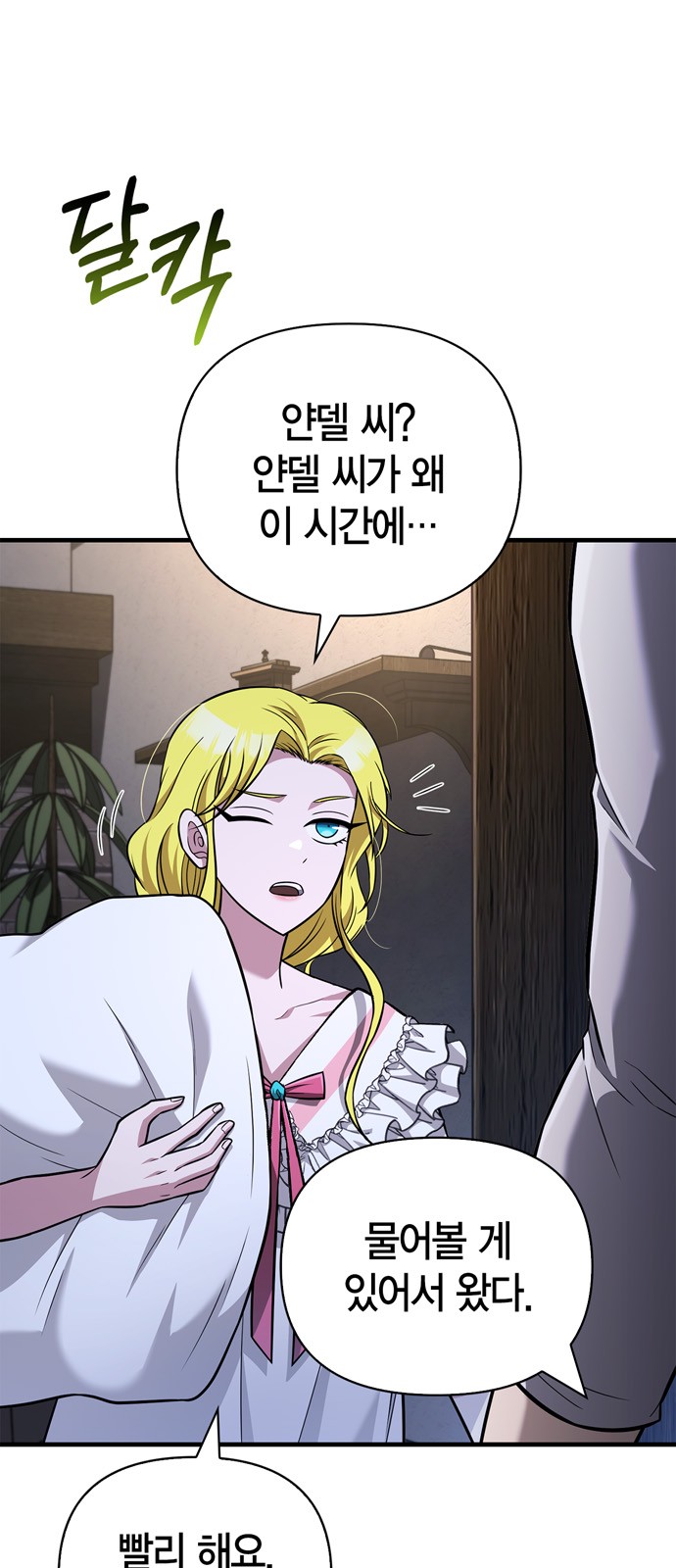 50 페이지