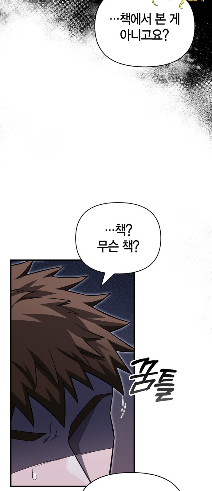 59 페이지