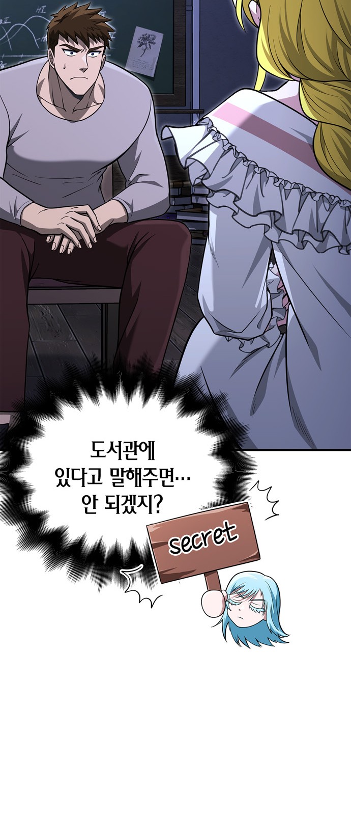 63 페이지