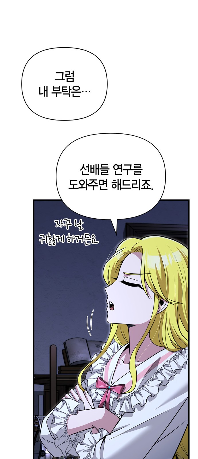 64 페이지
