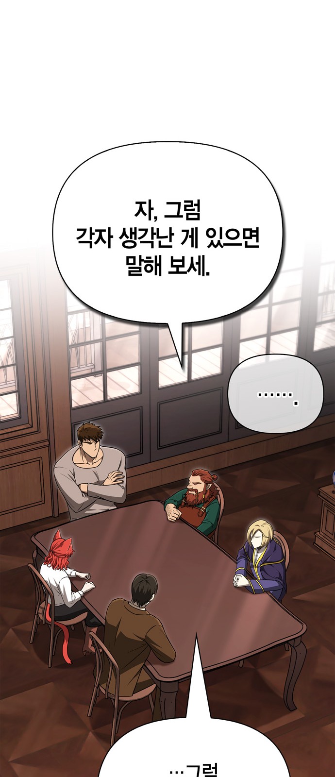 74 페이지