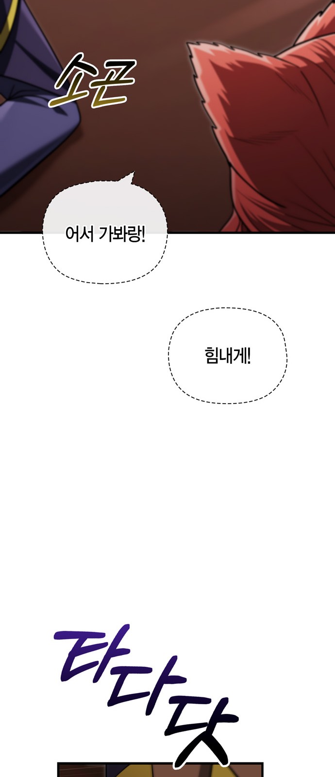 86 페이지
