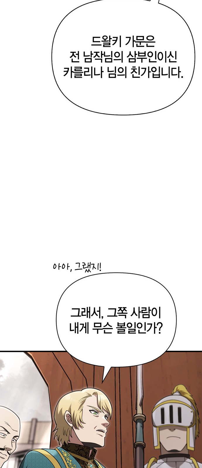 89 페이지