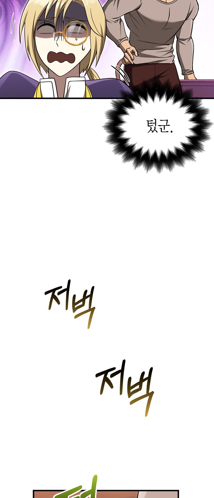91 페이지