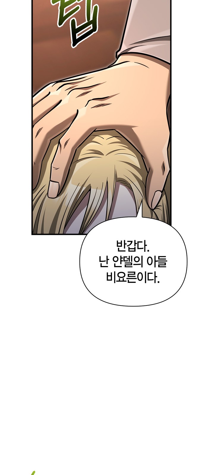 92 페이지