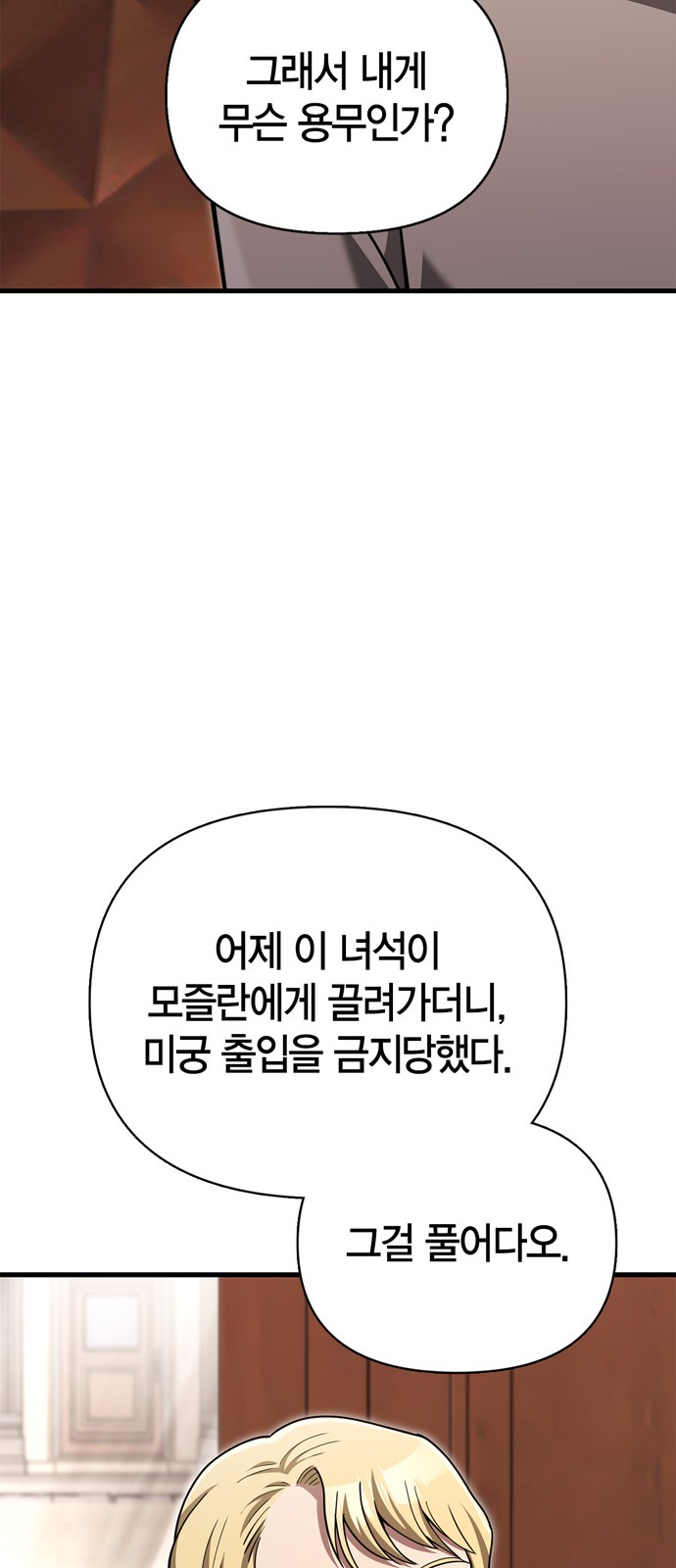 94 페이지