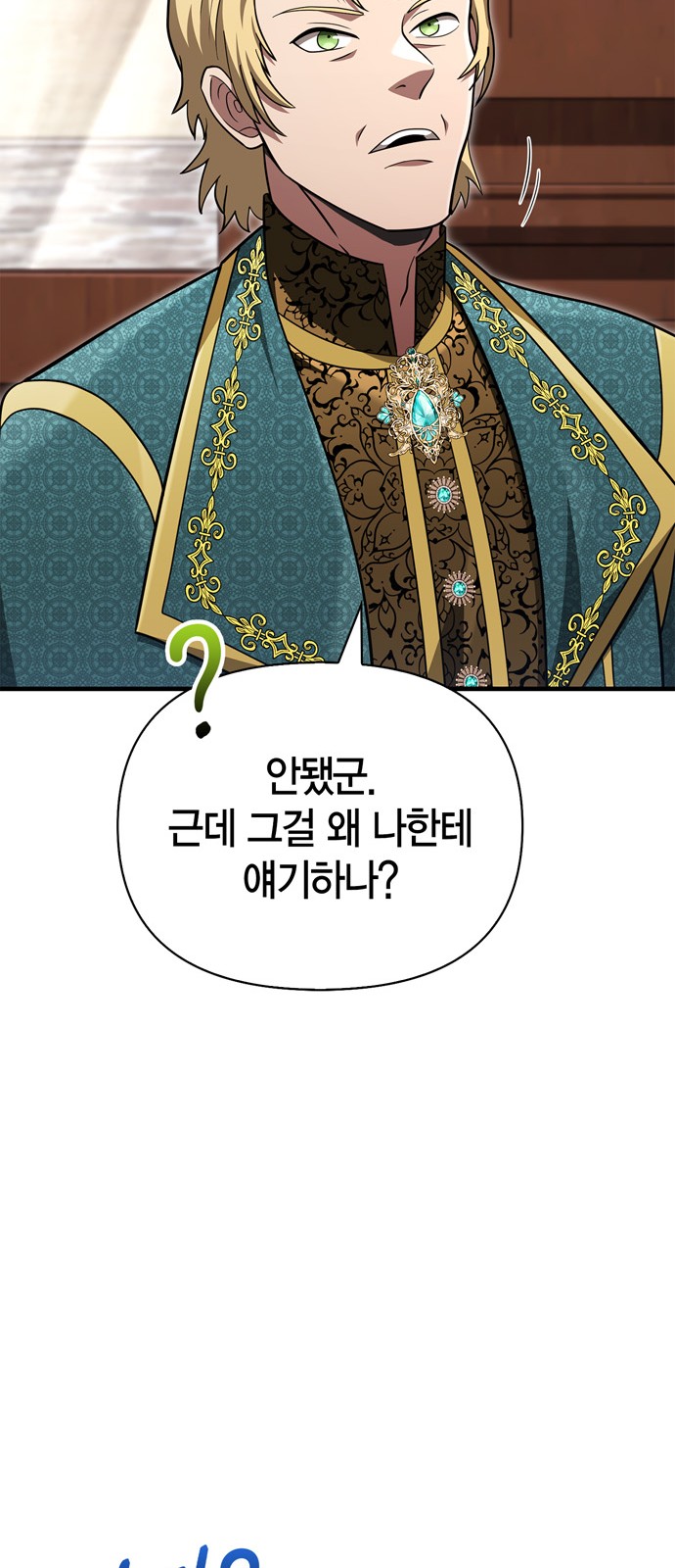 95 페이지