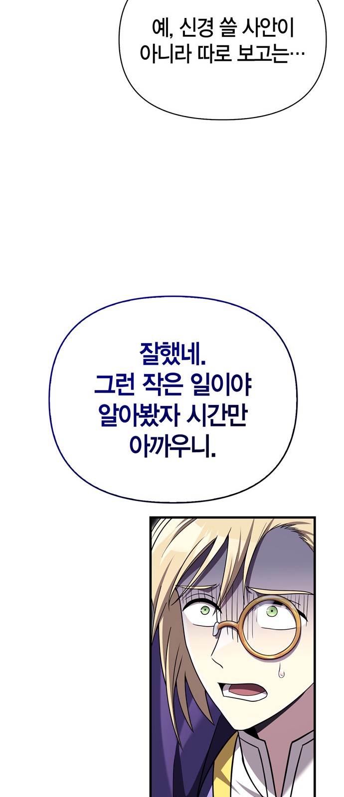 97 페이지