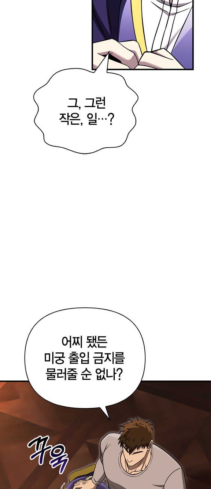 98 페이지
