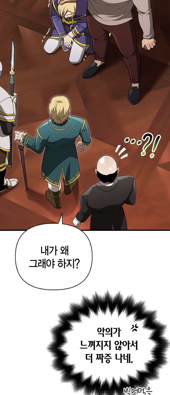 99 페이지