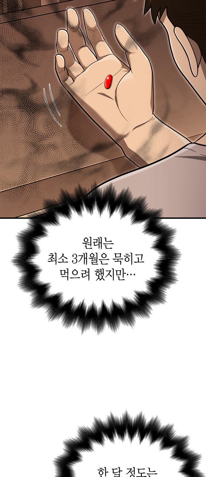 103 페이지