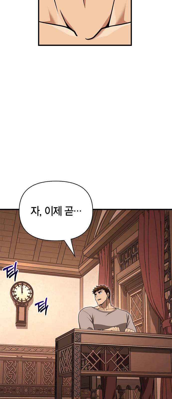 105 페이지