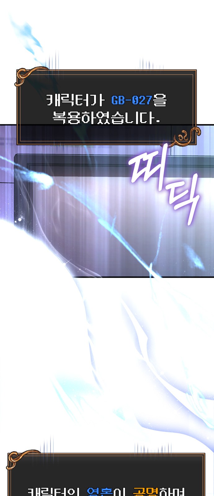 107 페이지
