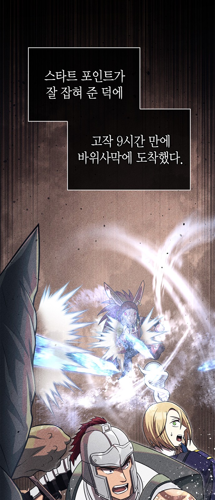 34 페이지