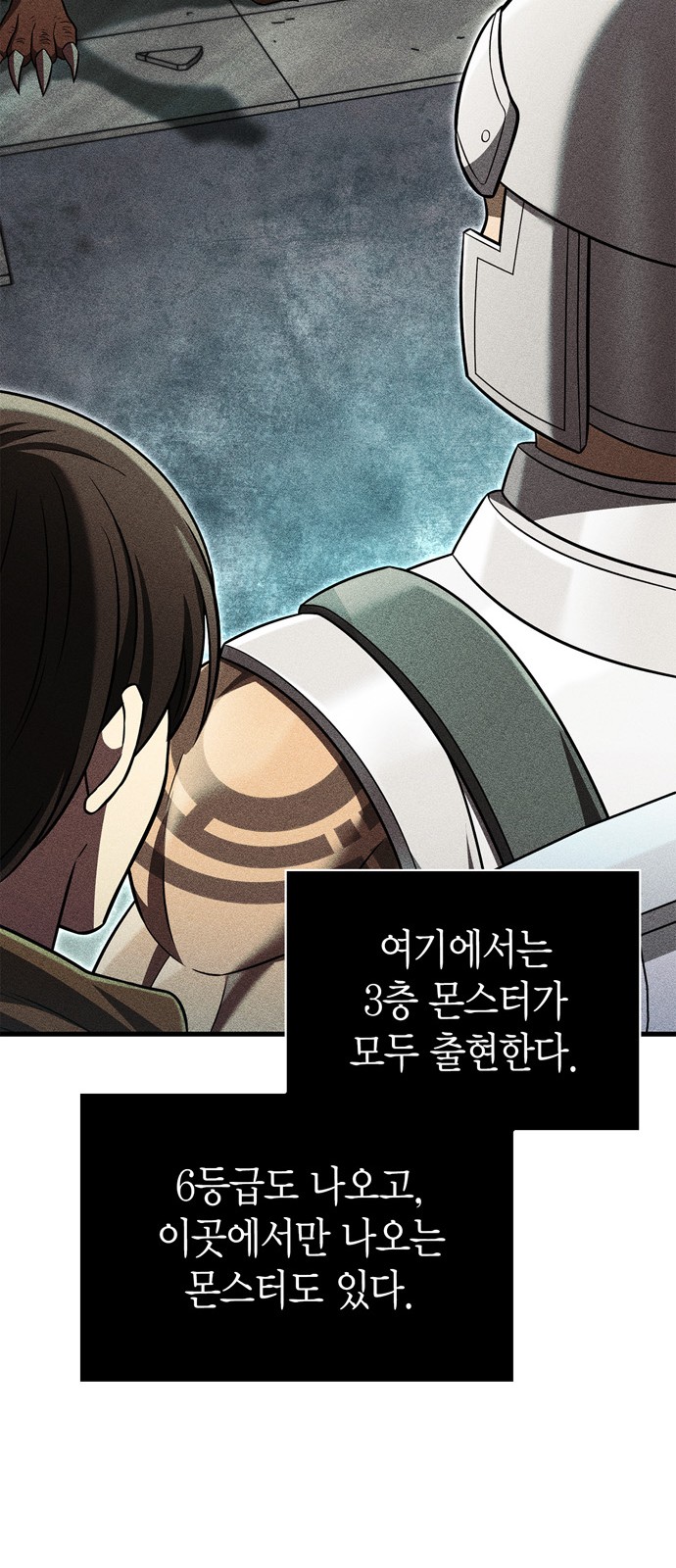 40 페이지