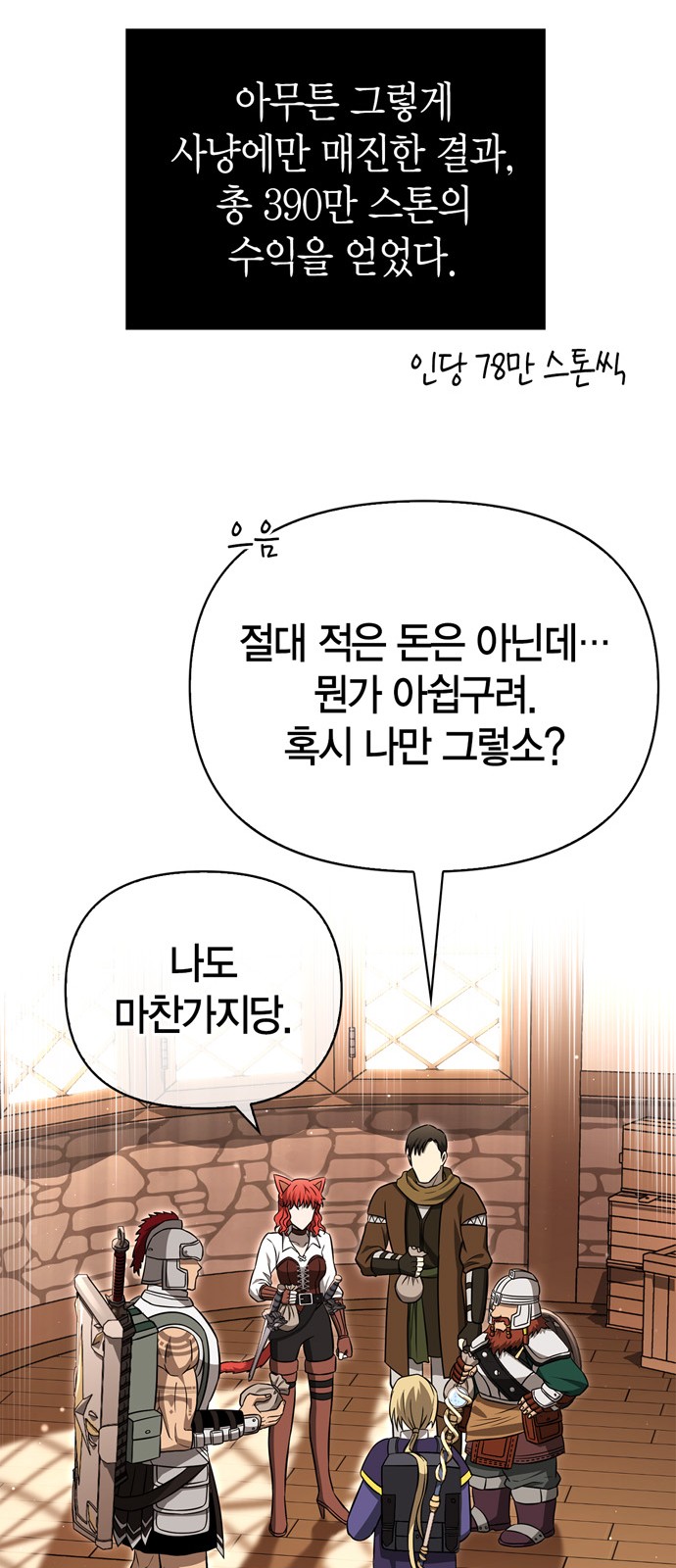 45 페이지
