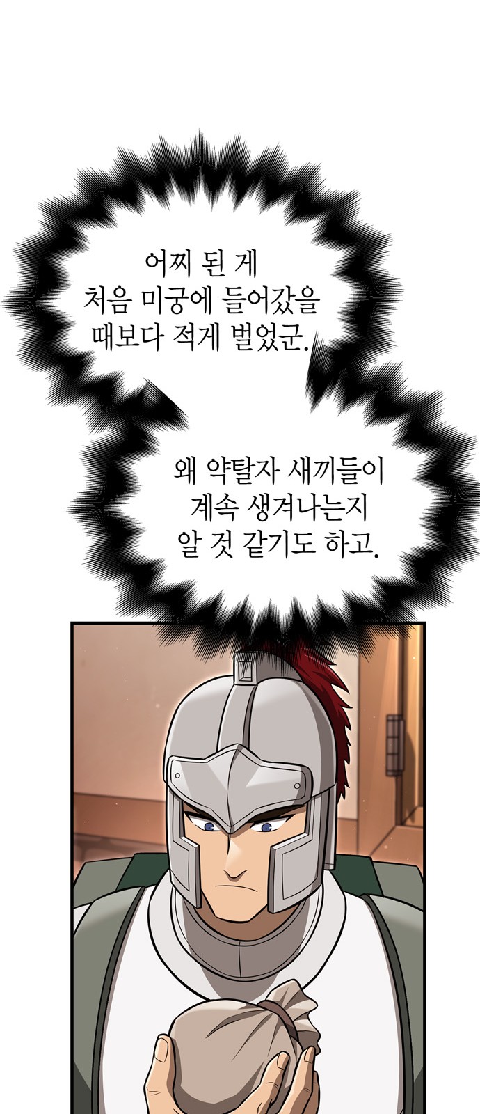 47 페이지
