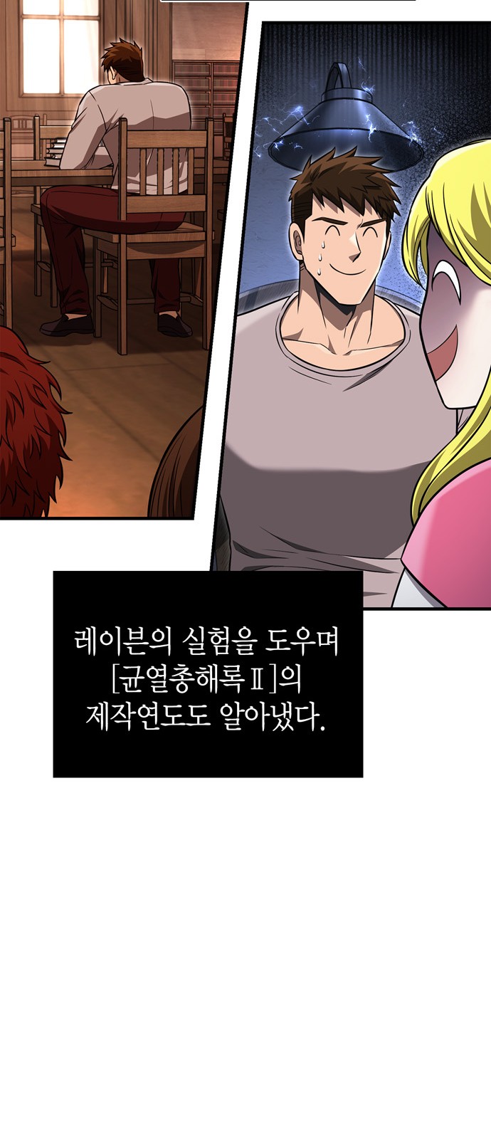 49 페이지