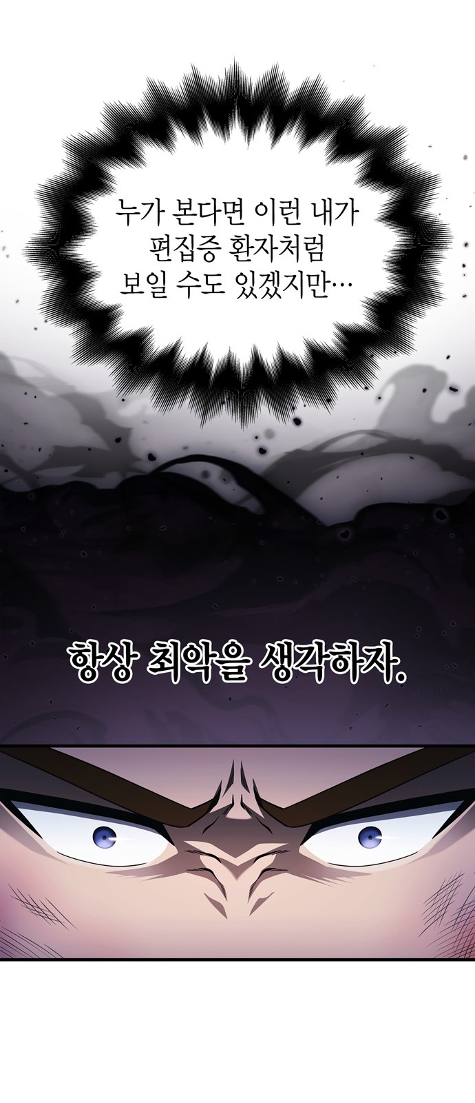 65 페이지
