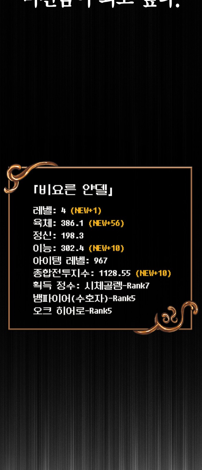 67 페이지