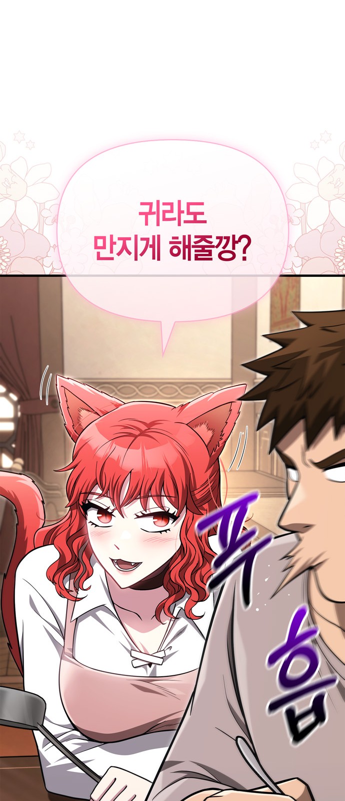 72 페이지