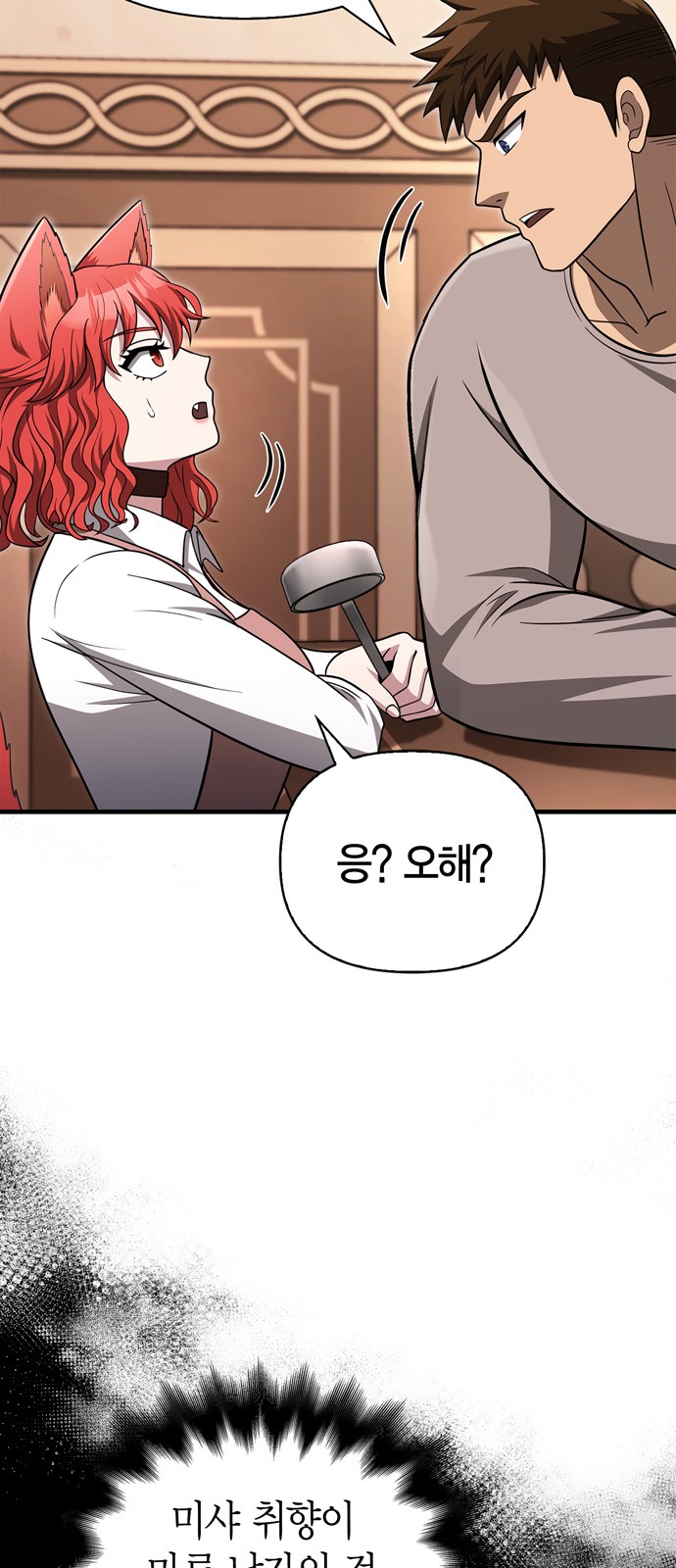 77 페이지