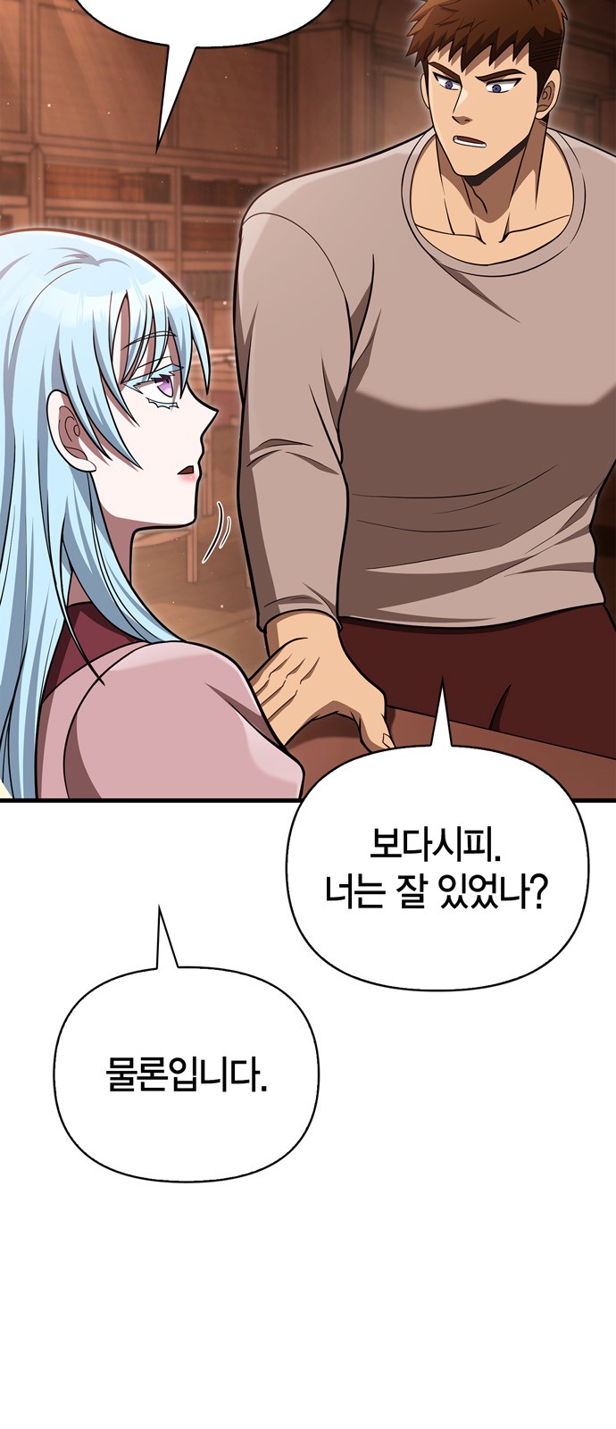 83 페이지