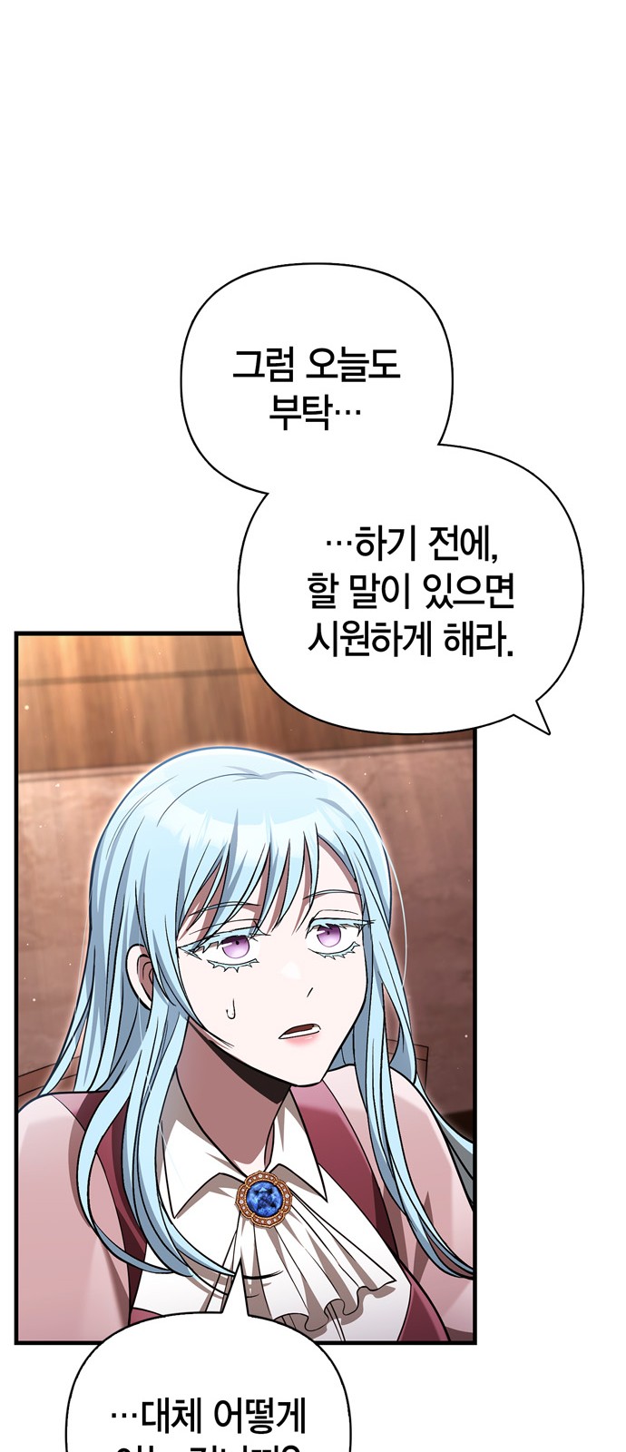 84 페이지