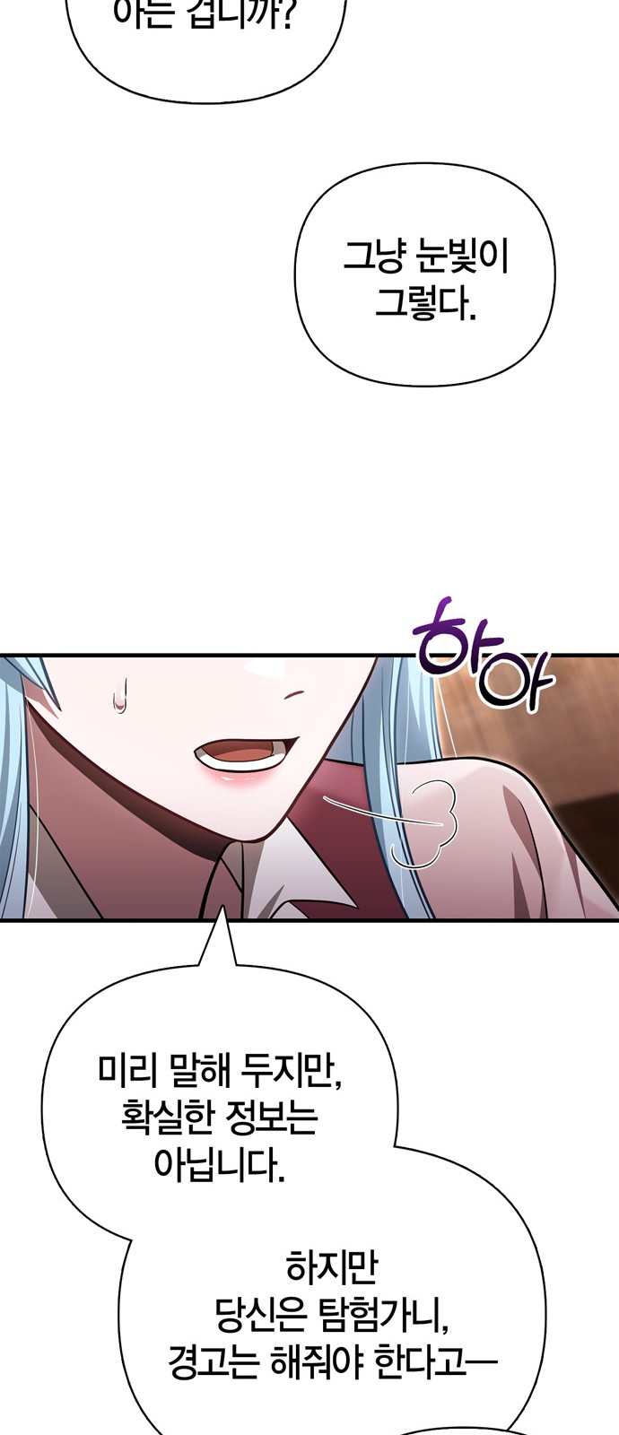 85 페이지