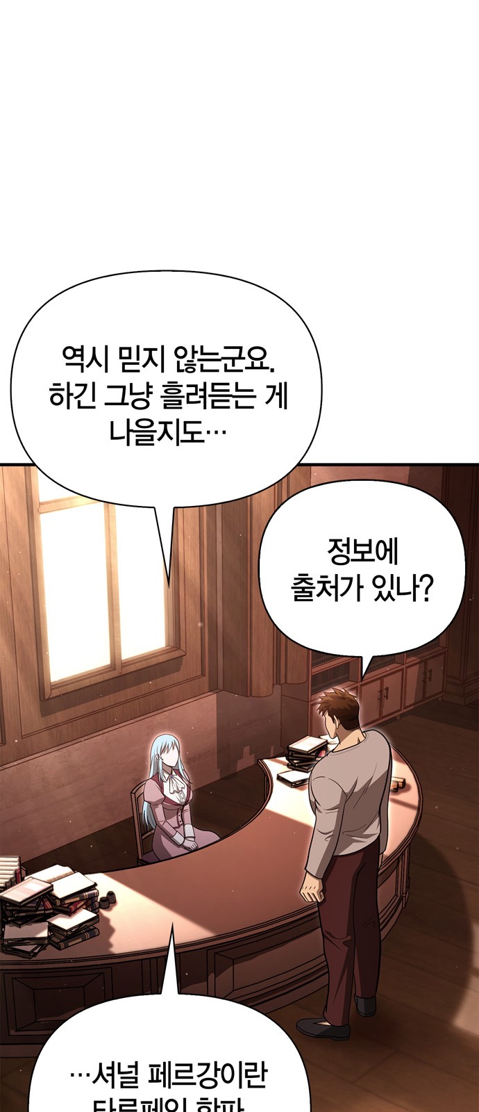 90 페이지