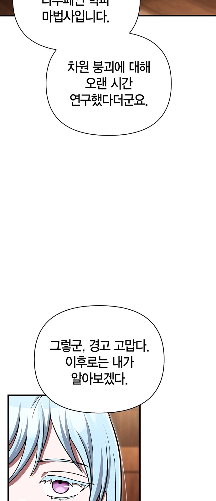 91 페이지