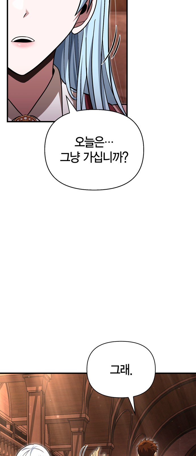92 페이지