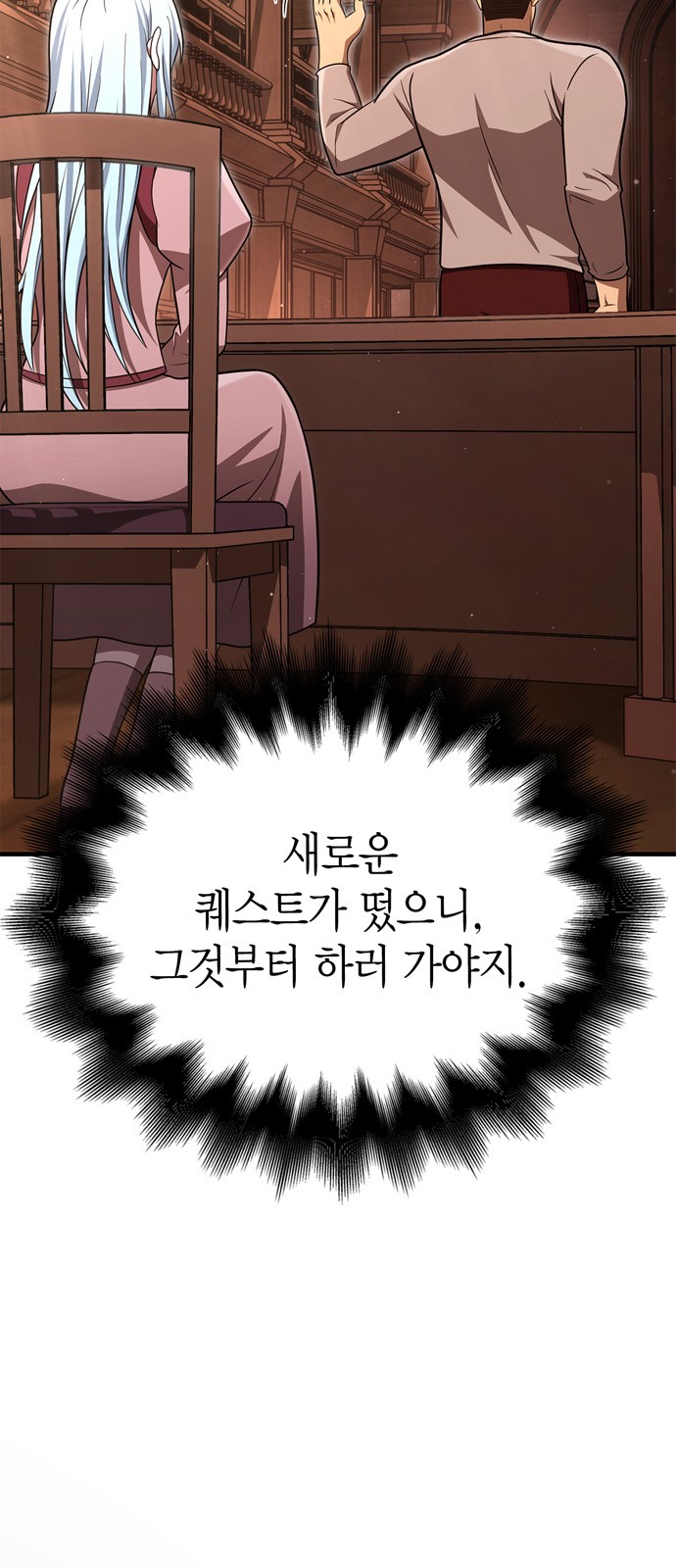 93 페이지