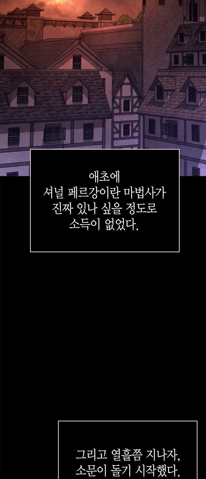 95 페이지