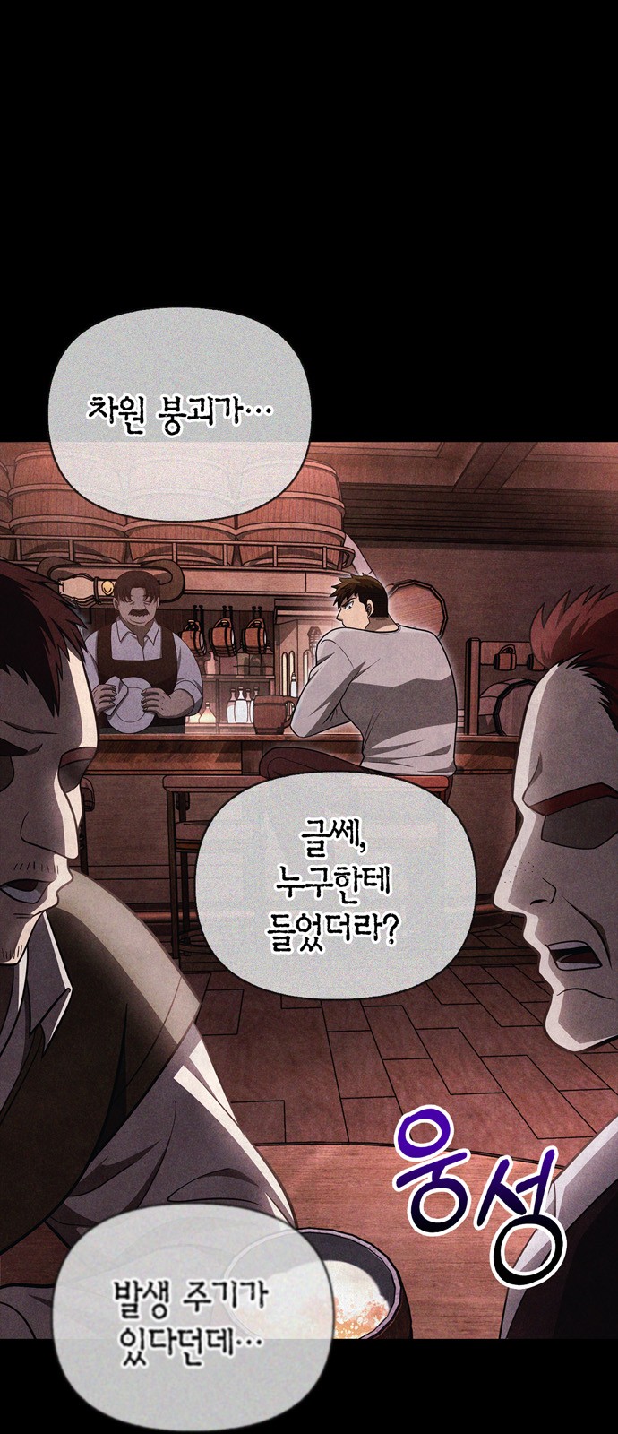 97 페이지
