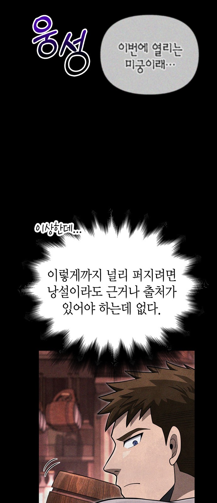 98 페이지