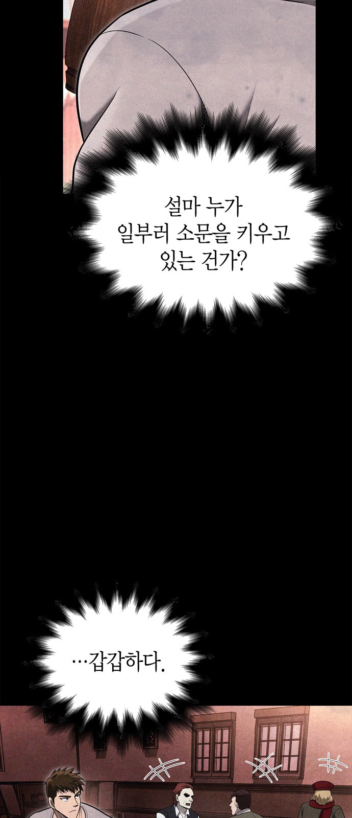99 페이지