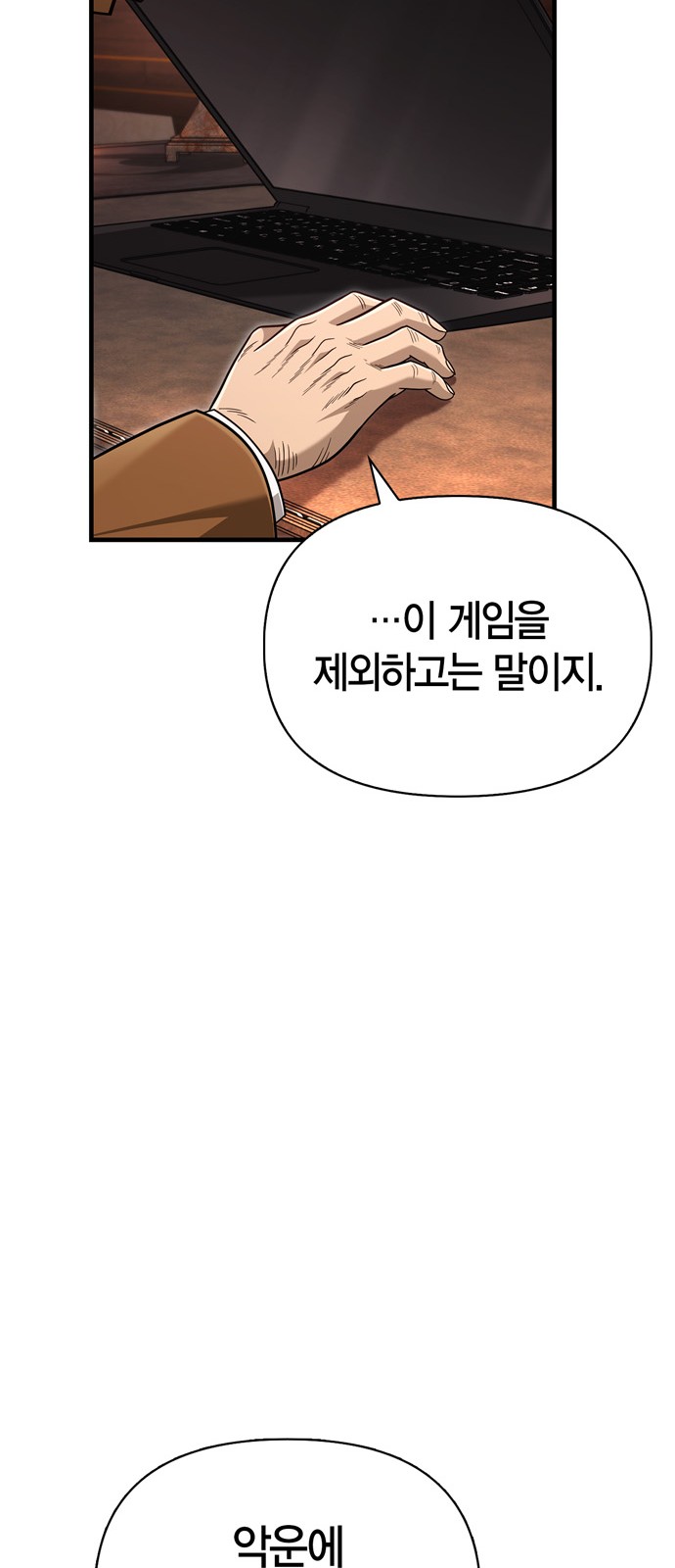 100 페이지