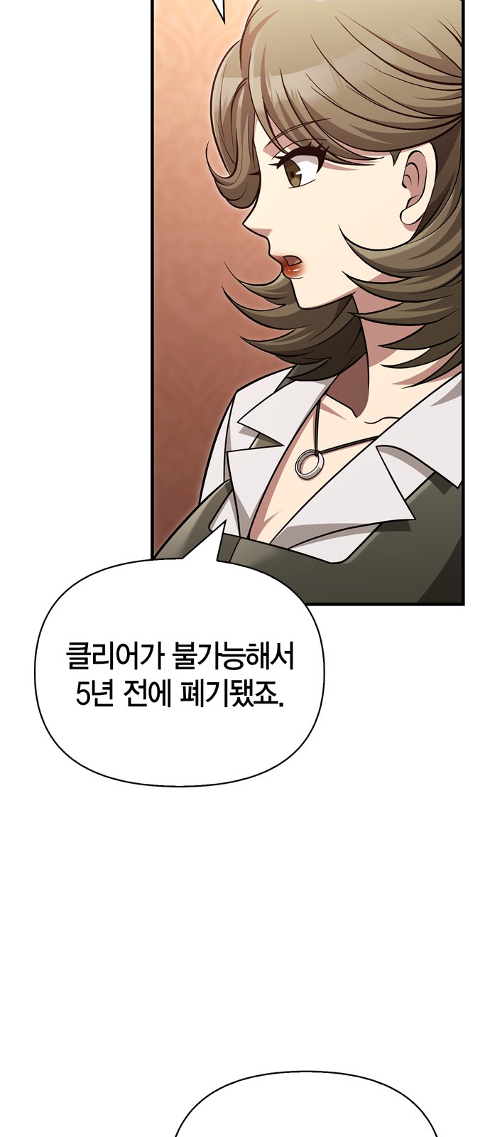 103 페이지