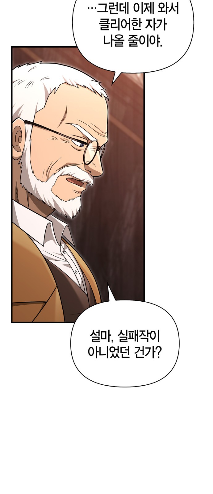 104 페이지