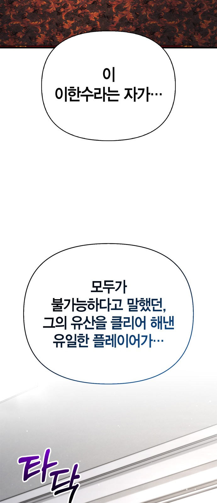 106 페이지