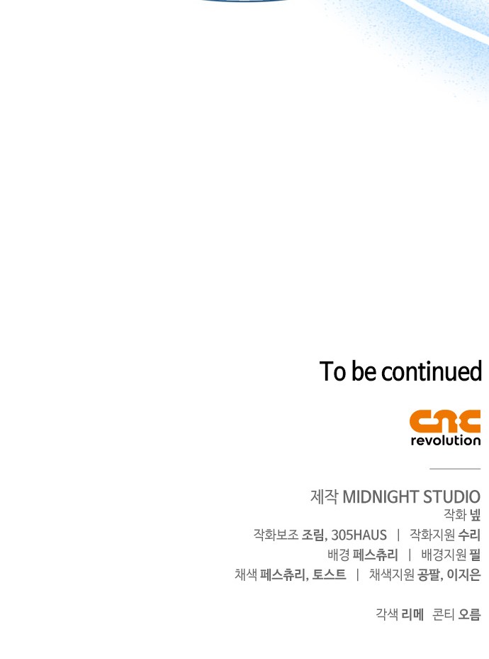 108 페이지